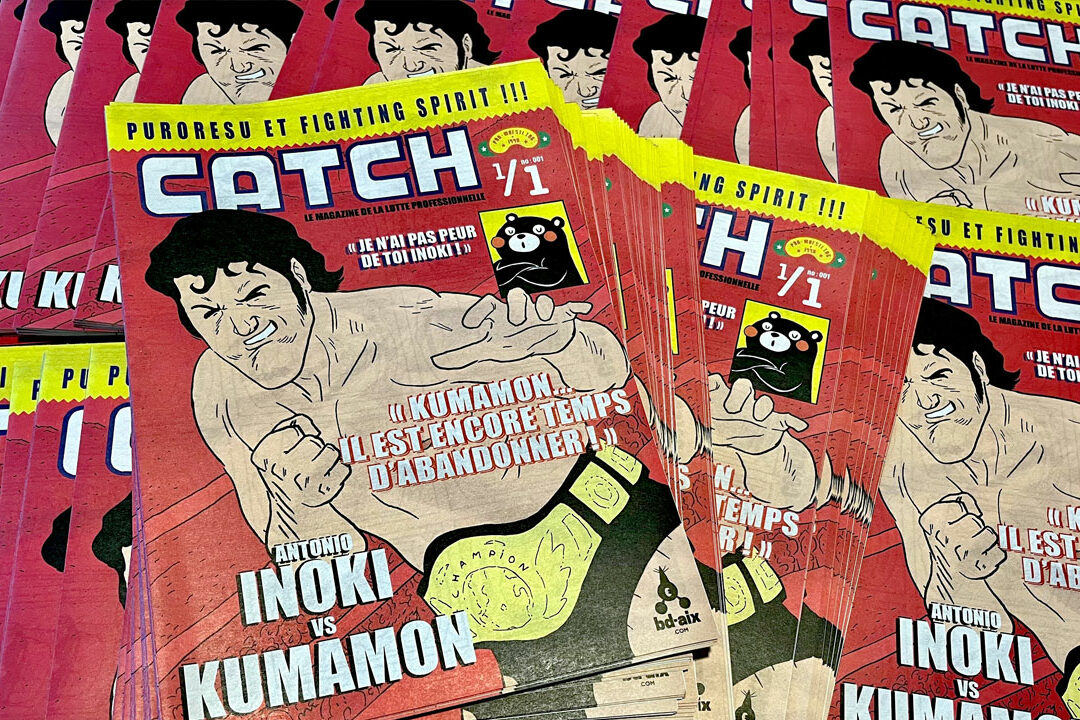 PURORESU À KUMAMOTO PAR ISMAËL MÉZIANE