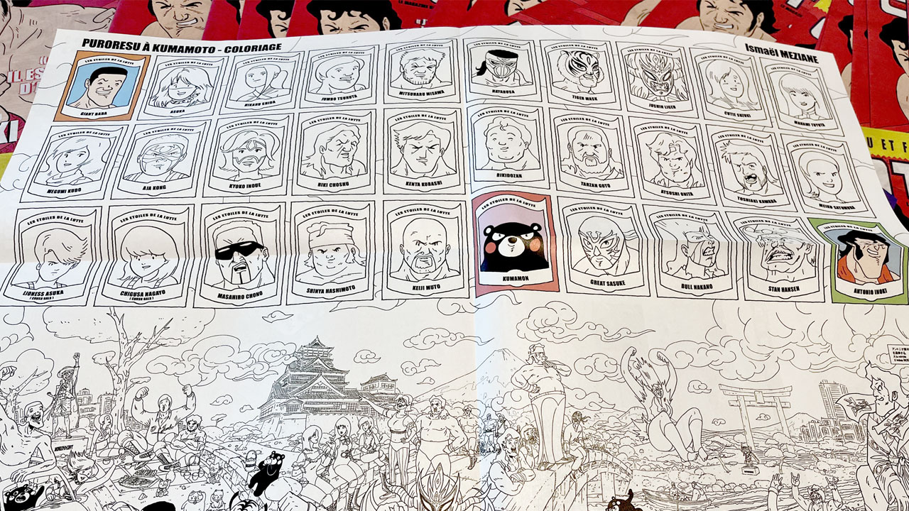 Extrait du journal "Puroresu à Kumamoto" - double-page intérieure