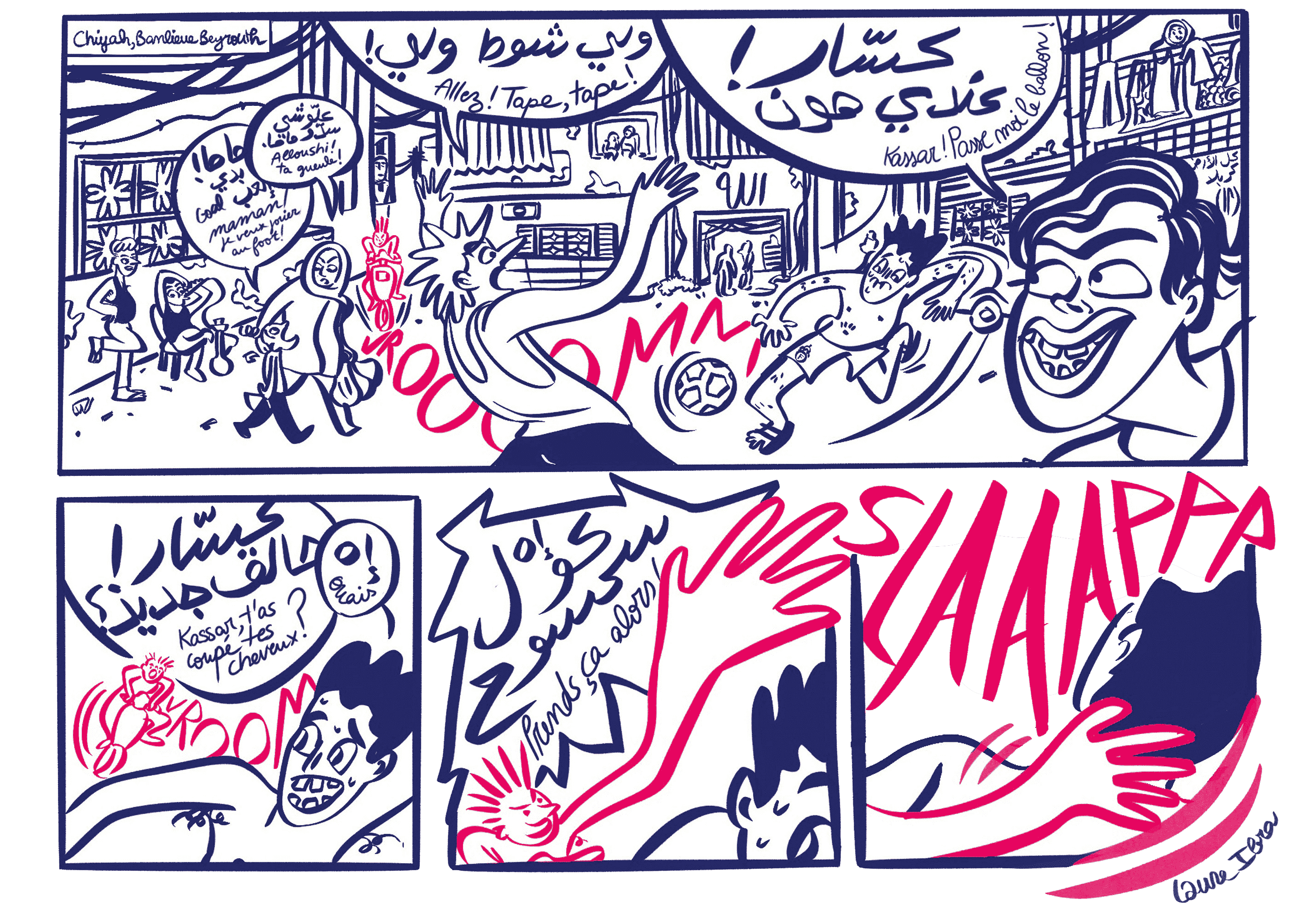 Beyrouth ya Beyrouth - Dessin de Laure Ibrahim